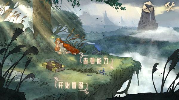乔和莫莫
