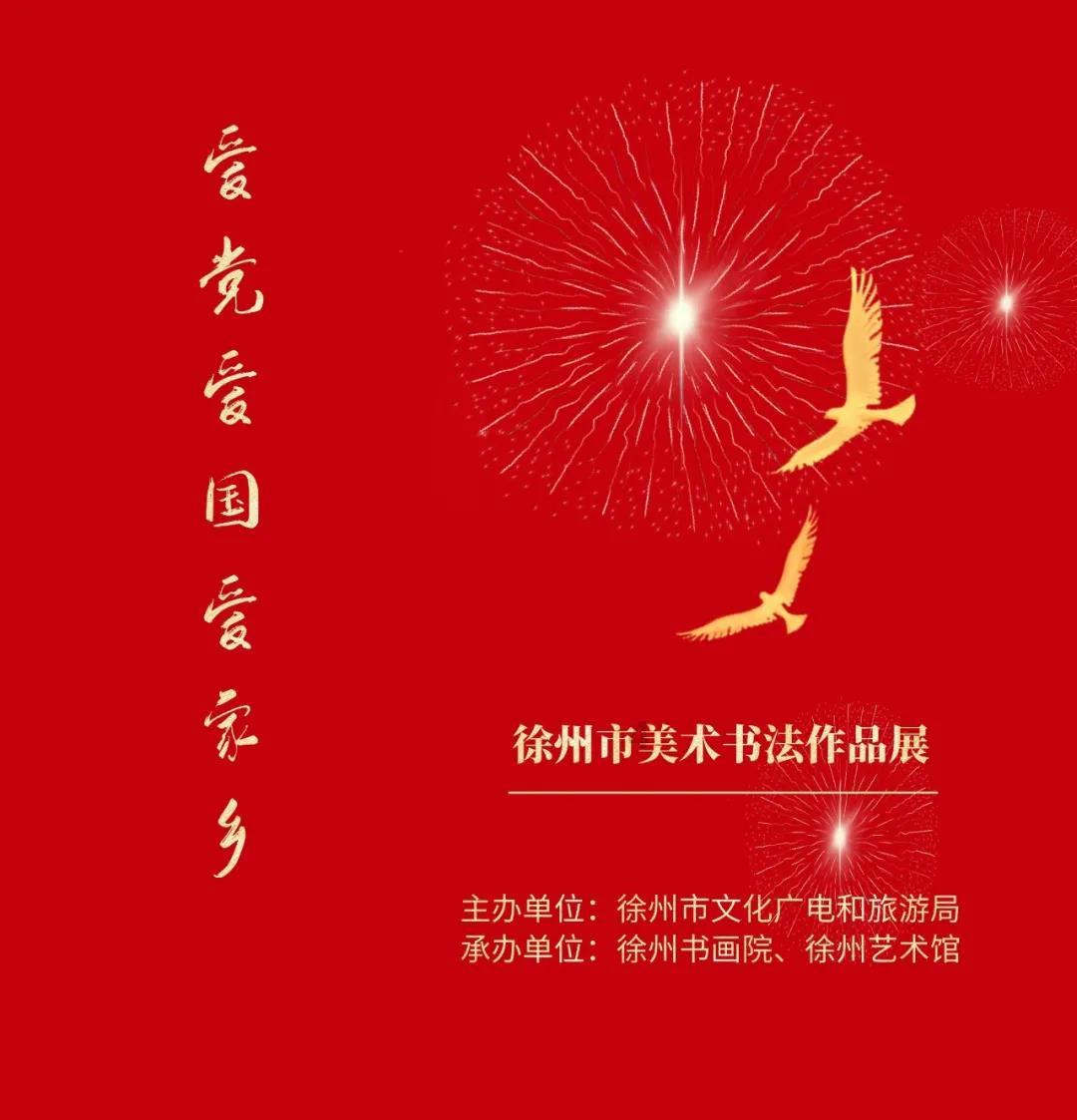 珠海冠宇申请电池及用电装置专利,能降低电池的整体高度,提高电池的能量密度