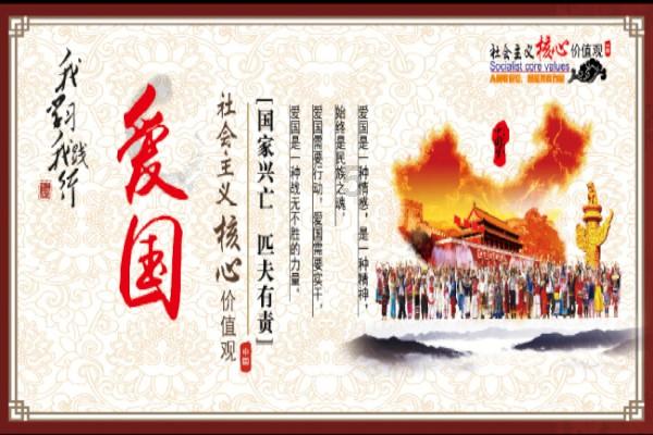 法治毕节 未来可期
